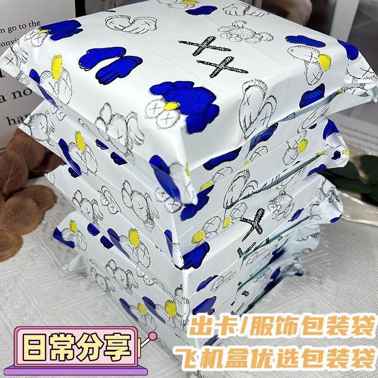 Blue gloves new color express packing bag thickened waterproof new material packaging bag card clothing high color value