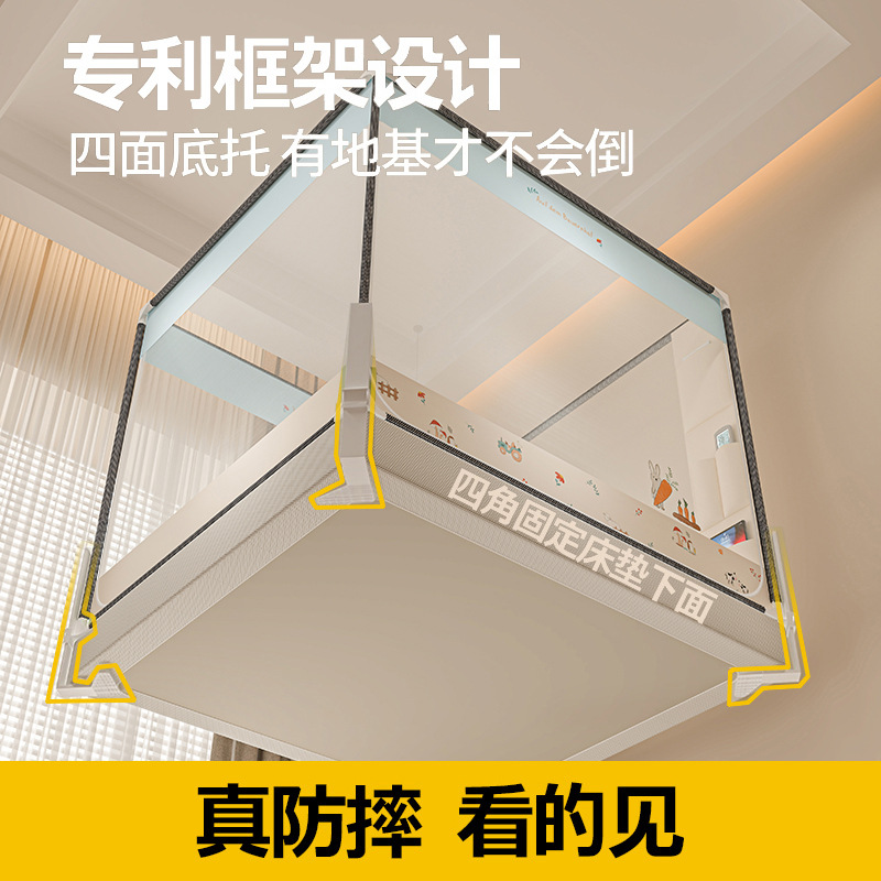 Square Top Reinforced Fence Cartoon Mosquito Net Household Children's Drop-resistant Three-door Mongolian Yurt Mosquito Net Nantong Home Textile
