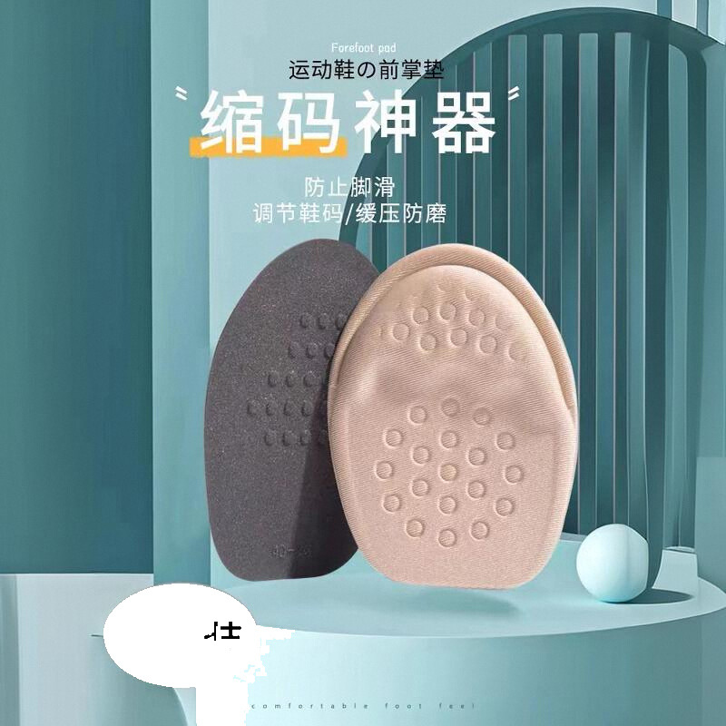 Shoe Size Reducer Insoles for Women, Half-Size Shoe Inserts for Reducing Shoe Size, Forefoot Pads for Sneakers, Comfortable Non-Slip Insoles for Men