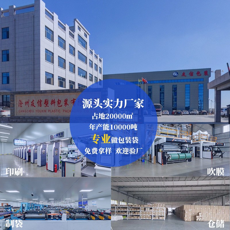 Picture of Traditional Chinese Medicine Liquid Dispensing Bag, Self-Standing Spout Bag, Soy Milk Beverage Bag, High Temperature Resistant Heatable Sealed Spout Packaging Bag