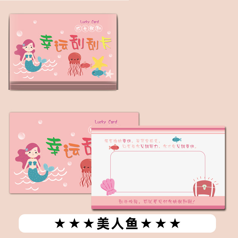 Picture of Scratch Teacher Reward Scratch Card DIY Coating Homemade Creative Lucky Scratch Lottery Card for Students and Kidsren