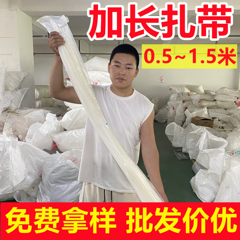 Lengthened nylon tie custom 10*1 m 1.2 1.5 2 m long plastic tie with corn stalk binding and fixing