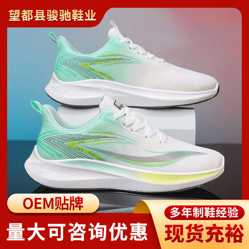 Summer New Men's Shoes Trendy Breathable Mesh Thick-Soled Lightweight Fashion Casual Non-Slip Trendy Running Sports Men's Shoes