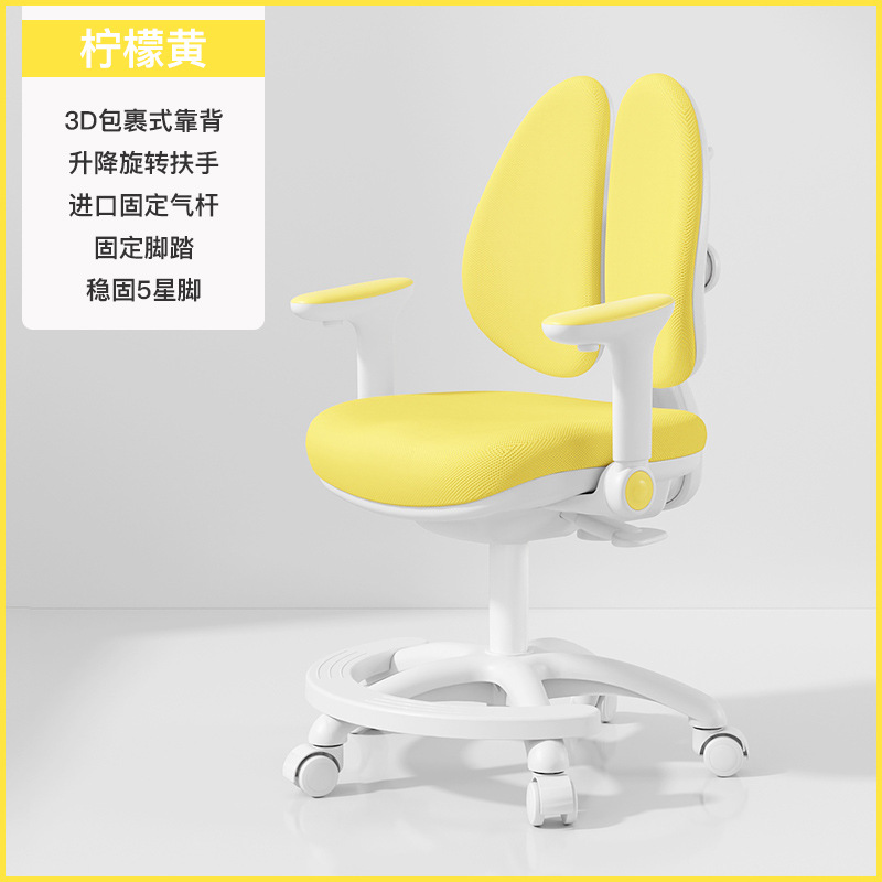 Picture of Children's Learning Chair Automatic Backtracking Writing Chair Lifting Adjustable Children's Chair Primary School Students' Home Backrest Learning Chair