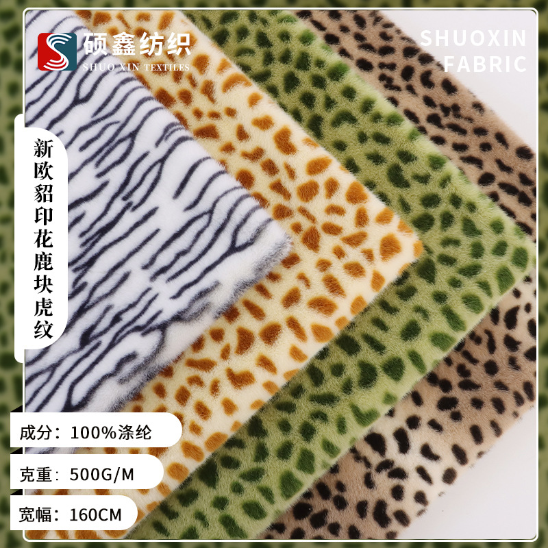 In-Stock New European Mink Deer Block Tiger Print Knitted Velvet Fabric, All Polyester Knitted Small European Mink Plush Toy Hat Fabric