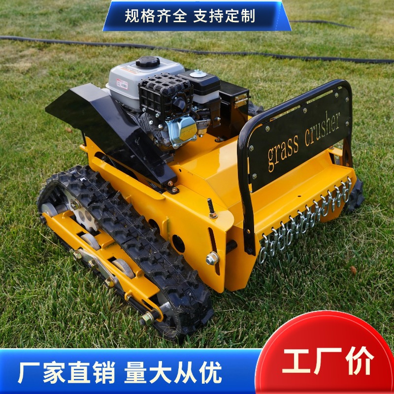 New Crawler Remote Control Lawn Mower Manufacturer Wireless Remote Control Lawn Mower 600W Brushless Motor Remote Control Lawn Mower