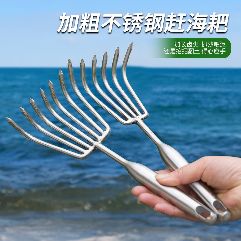 Stainless steel rake thickened rake beach digging clam shell razor razor razor razor razor garden garden soil loosening sea artifact