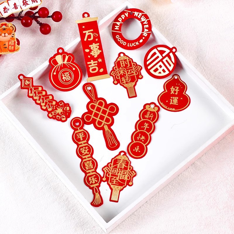 2024 New Year tag baking biscuits snowflake crisp nougat fruit gilded decorative box Chinese style card pendant