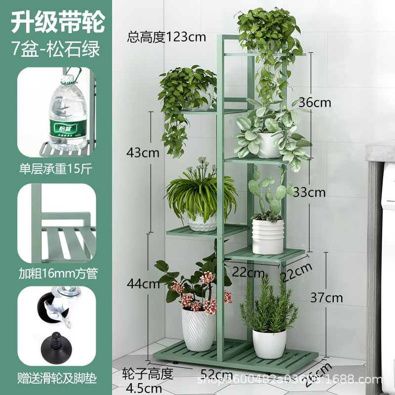 Picture of Foreign Trade Cross-border Iron Flower Rack Balcony Storage Rack Indoor Living Room Simple Modern Floor-standing Multi-layer Flower Pot Shelf