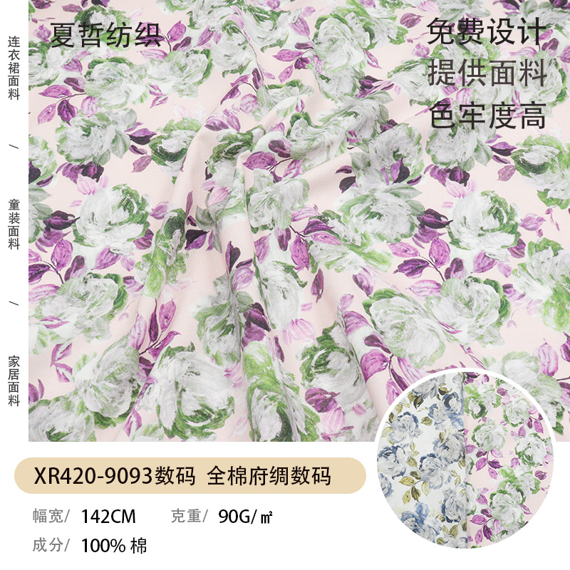 Xr420-9093 Floral Digital Printing 60S Cotton Poplin Culottes Fashion Children's Clothing Hair Ties and Other Fabrics