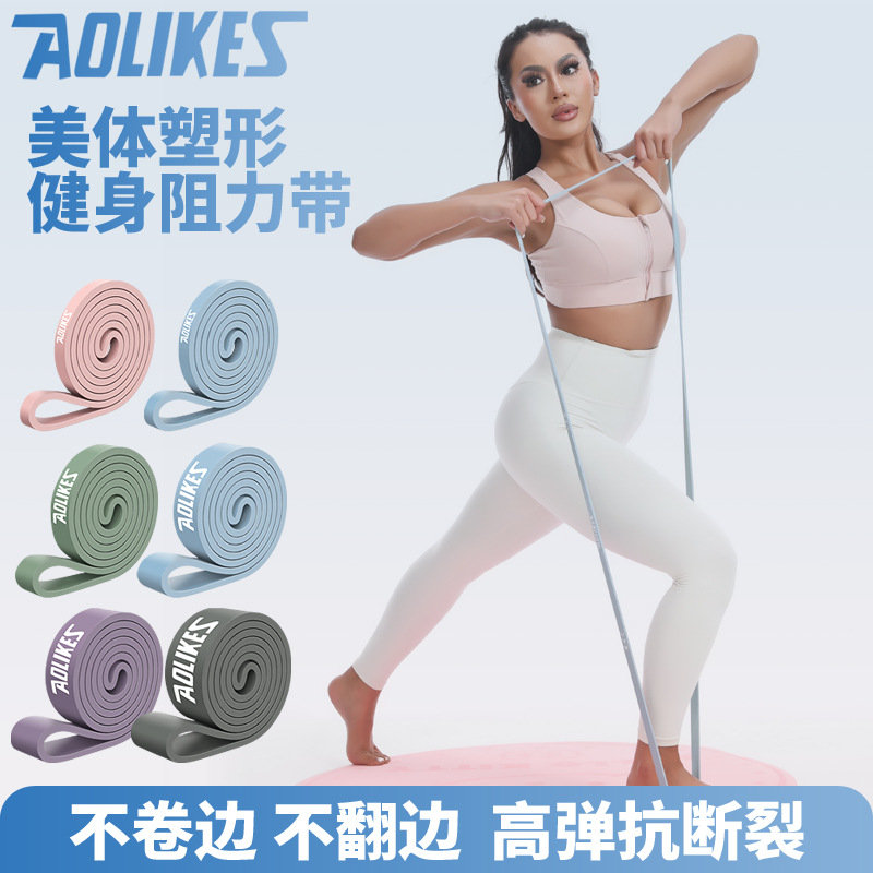 AOLIKES fitness resistance belt squat stretcher hip shoulder arm core strength trainer