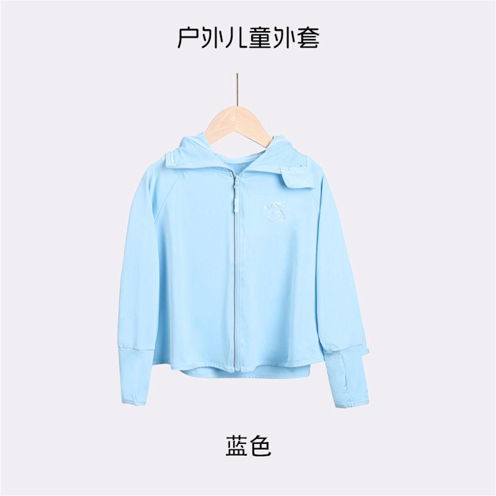Picture of Children's Sun Protection Clothing UV Protection New Baby Sun Protection Clothing Summer Thin Breathable Sun Protection Jacket for Boys and Girls