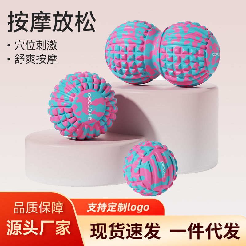 Plantar fascia ball foot neck and shoulder massage yoga meridian ball muscle relaxation massage ball deep acupoint peanut ball