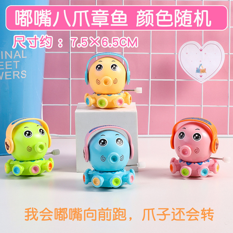 Picture of Clockwork toy small animal winding clockwork doodle rotating small octopus 0-3 years old baby kindergarten prize wholesale