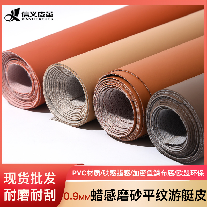 1.62 m Wax Plain PVC Leather Eco-Friendly Yacht Outdoor Leather Wear-Resistant Car Interior Seat Sofa Leather
