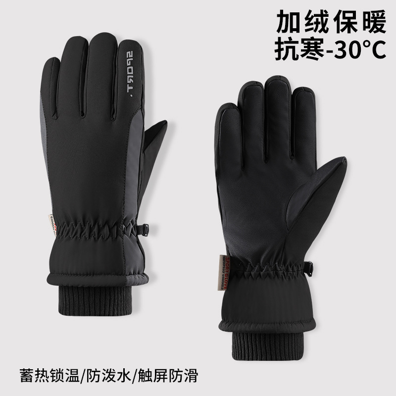 Cross-border gloves winter men's driving skiing warm fleece-lined sports waterproof cold-proof touch screen riding gloves wholesale