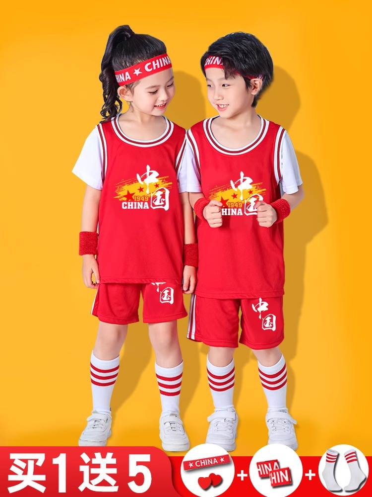 Children's Basketball Clothes suit Boys and Girls Spring Chinese Sportswear Kindergarten June 1 Performance Quick Dry Jersey Customization