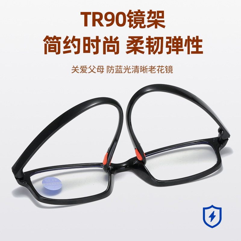 Picture of Anti-Blue Light Reading Glasses Running River Lake Street Stall Wholesale Ultra-Light High-Definition Reading Glasses Fashionable Portable Reading Glasses for the Elderly
