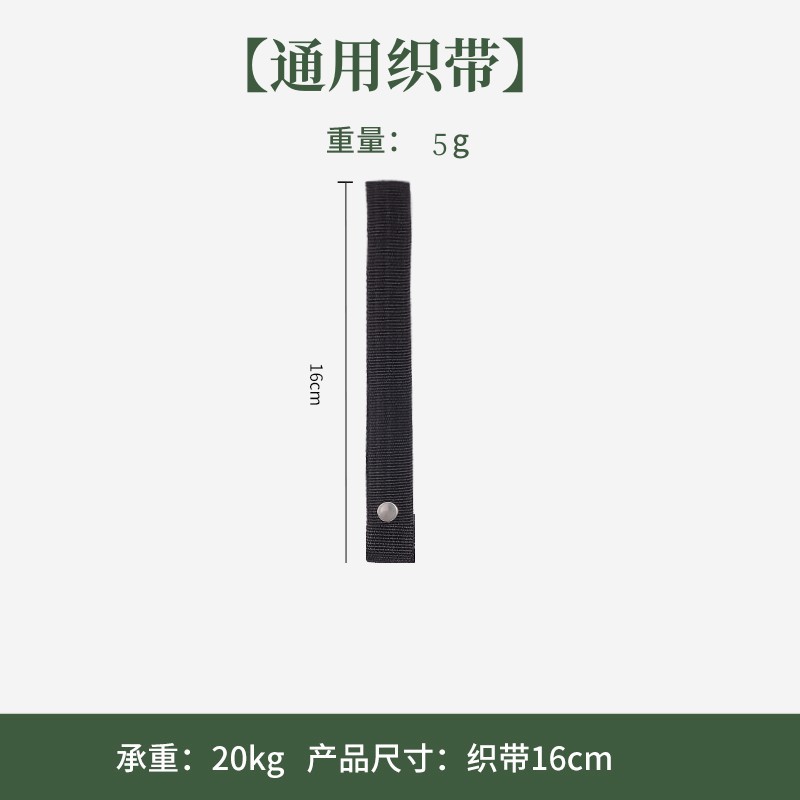 Picture of Electric car hook front universal motorcycle bicycle hook helmet take-out hook special load-bearing tram