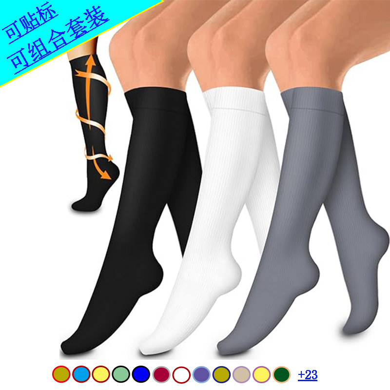 3 pairs of series cross-border sports compression socks stockings calf socks compression socks jump rope elastic socks riding socks
