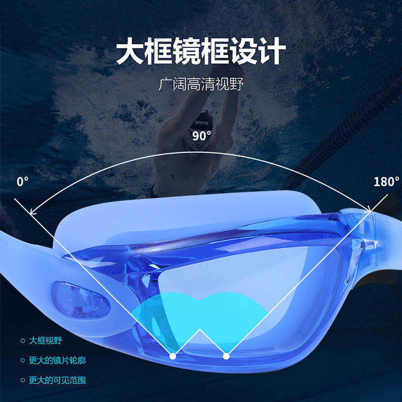 Picture of OCORT adult anti-fog silicone flat goggles HD vision waterproof cross-border men's and women's swimming glasses wholesale