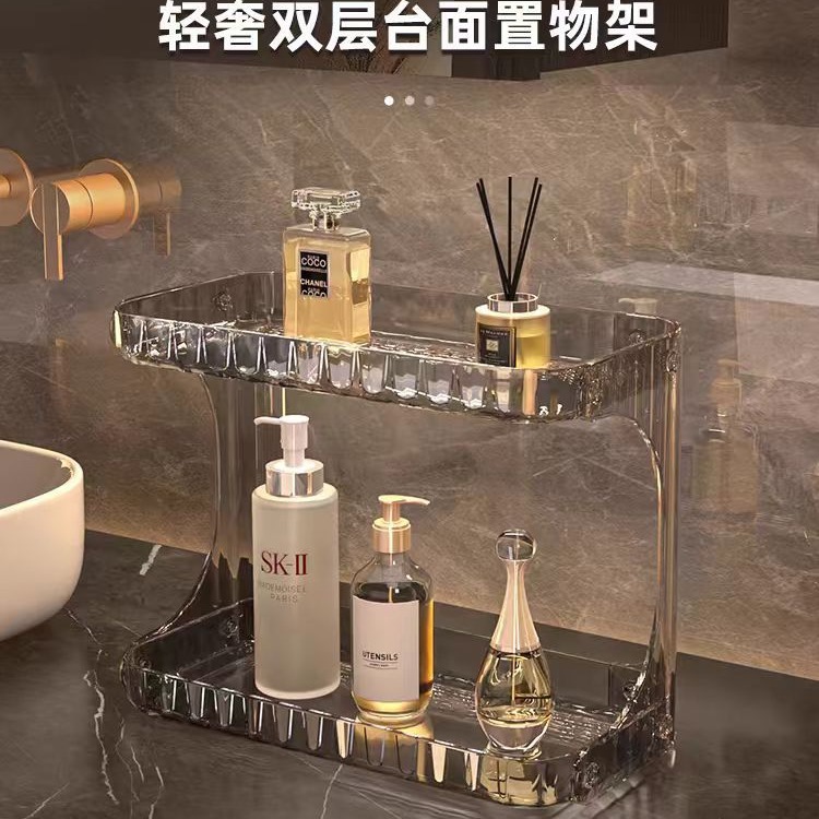 Light Luxury Bathroom Organization Double-Layer Storage Rack Washbasin Cosmetics Storage Rack Desktop Skin Care Product Thickened Storage Rack