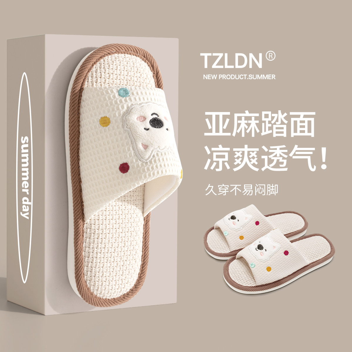 Cartoon Linen Slippers Men's Spring and Autumn Mute Indoor Breathable Home Cute Opening Cotton Linen Slippers Women's Winter and Summer
