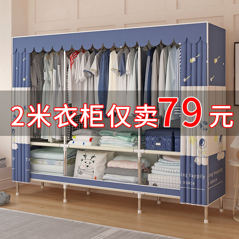 Simple Wardrobe Thickened and Reinforced Steel Frame for Home Bedroom Durable Thickened Steel Pipe Assembly Storage Wardrobe for Rental House