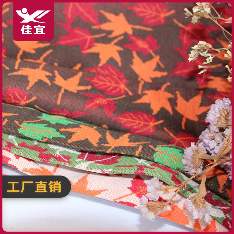 Cloth Wholesale Polyester Yarn-dyed Jacquard Cloth Autumn Series Maple Leaf Wansheng Pumpkin Craft Fabric Coarse Needle Cloth