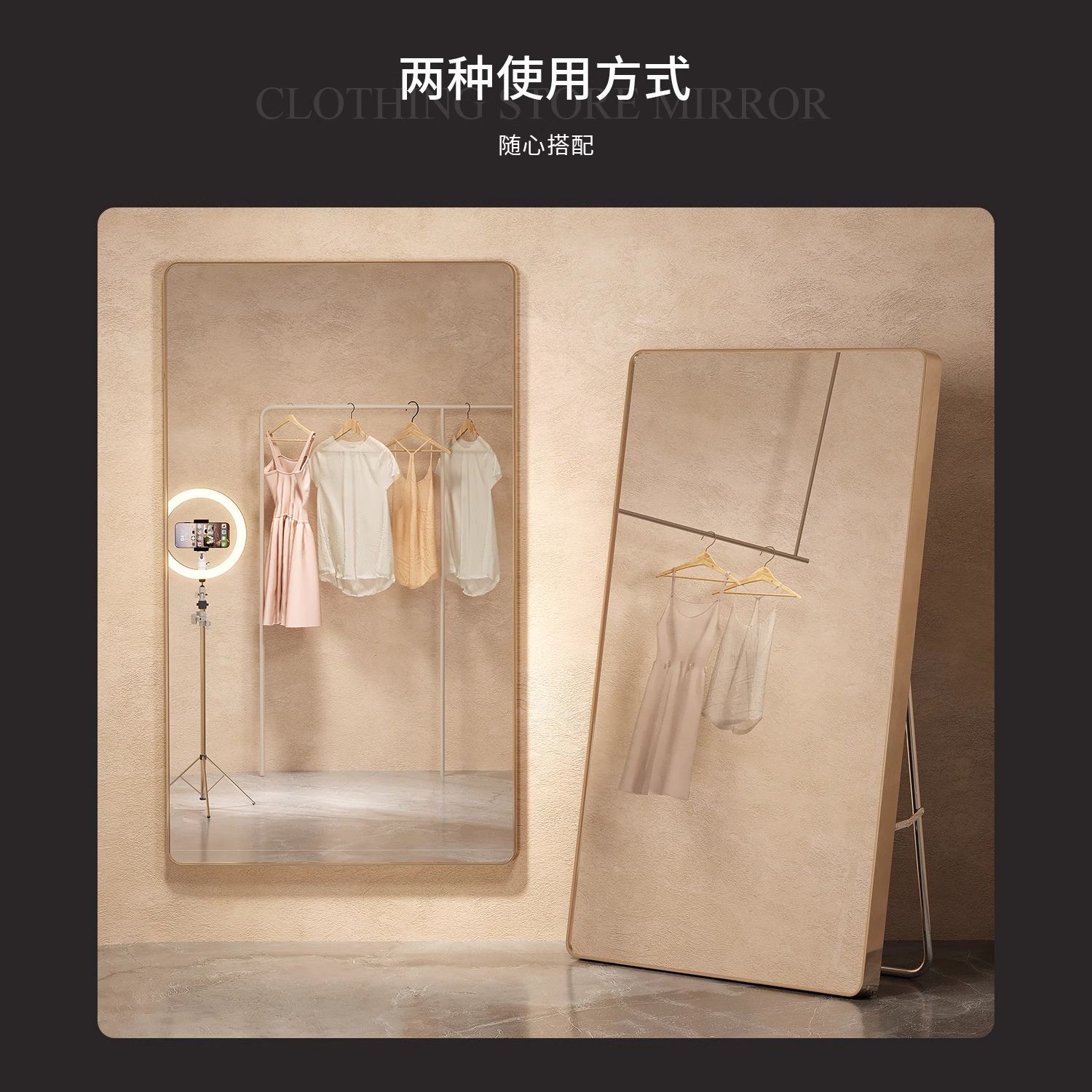 Picture of Full-Length Dressing Mirror, Beauty Mirror for Home Use, Clothing Store Special, Girls' Bedroom Fitting Mirror, Slimming and Height-Enhancing Floor Mirror
