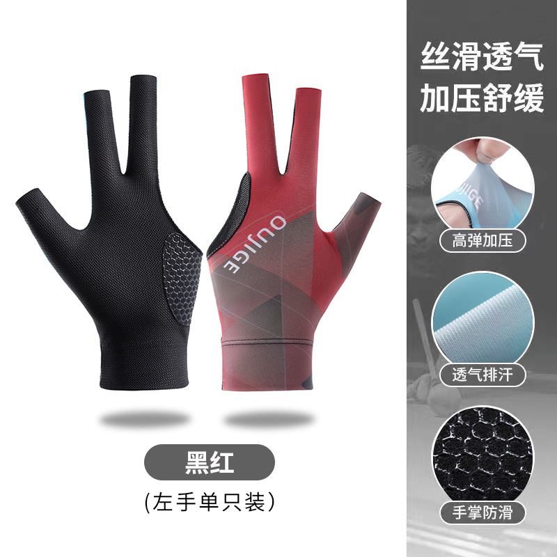 Picture of Professional Chinese 8-ball billiards gloves left and right hand wear-resistant 3 finger leakage non-slip breathable snooker gloves wholesale