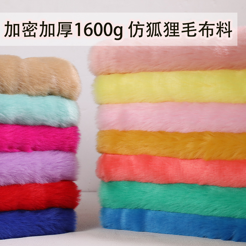 Thickened Faux Fox Fur Fabric Faux Fur Counter Decoration Carpet Clothing Scarf Vest Cloth Beast Wool