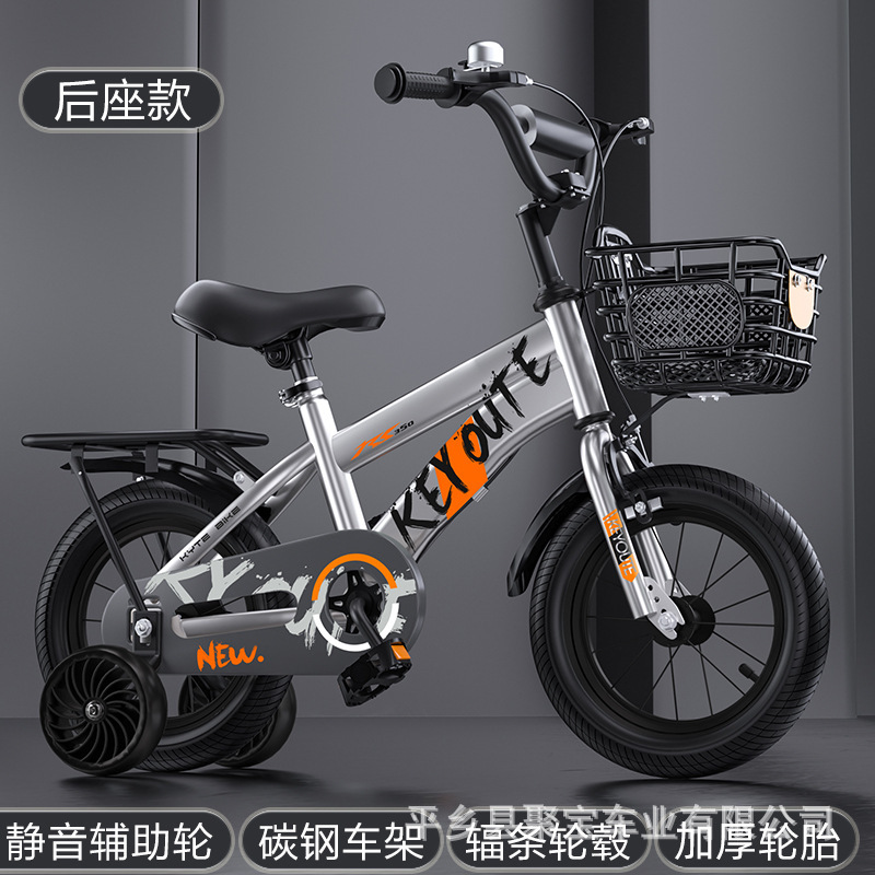 Picture of Children's Bicycle Boys and Girls Stroller 12inch Toy Car 16inch Stroller 20inch Student Car with Auxiliary Mountain Bike