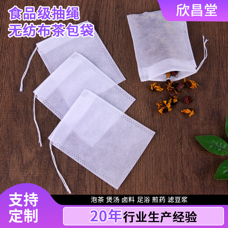 12*14cm Non-Woven Fabric Drawn Tea Bag Machine Threading Disposable Chinese Medicine Decoction Bag Filter Bag Tea Bag