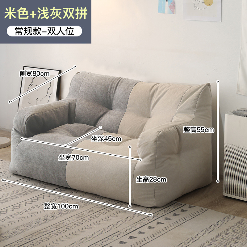 Picture of Lazy sofa, tatami double, above-ground room, bedroom, rental house, dormitory, Internet celebrity single sofa