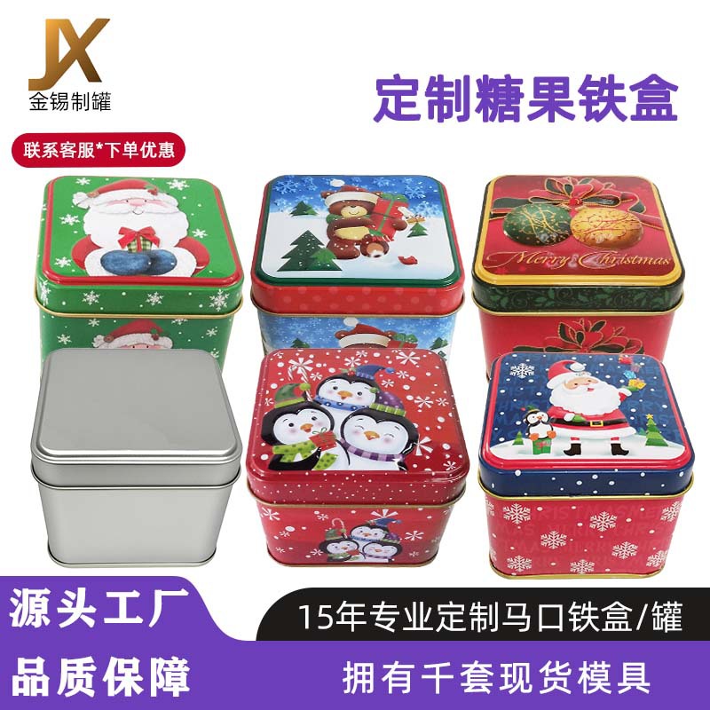 Color Box Packaging Candy Biscuits Gift Storage Tin Box Cartoon Tinplate Tea Tin Can Wedding Custom Wedding Candy Box