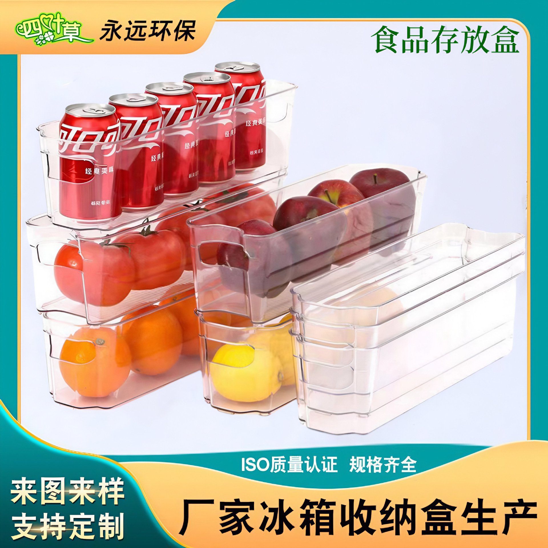 Multi-Layer Pet Refrigerator Storage Box Storage Crisper Drawer Pull-Out Thickeneded Rectangular Home Desktop Organization