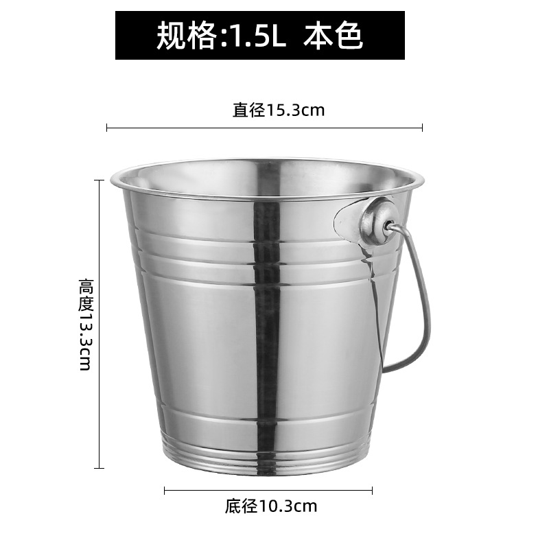 Picture of Thickened Stainless Steel Ice Bucket Portable Beer Bucket Bar KTV Ice Bucket Red Wine Bucket Small Bucket Party Champagne Bucket