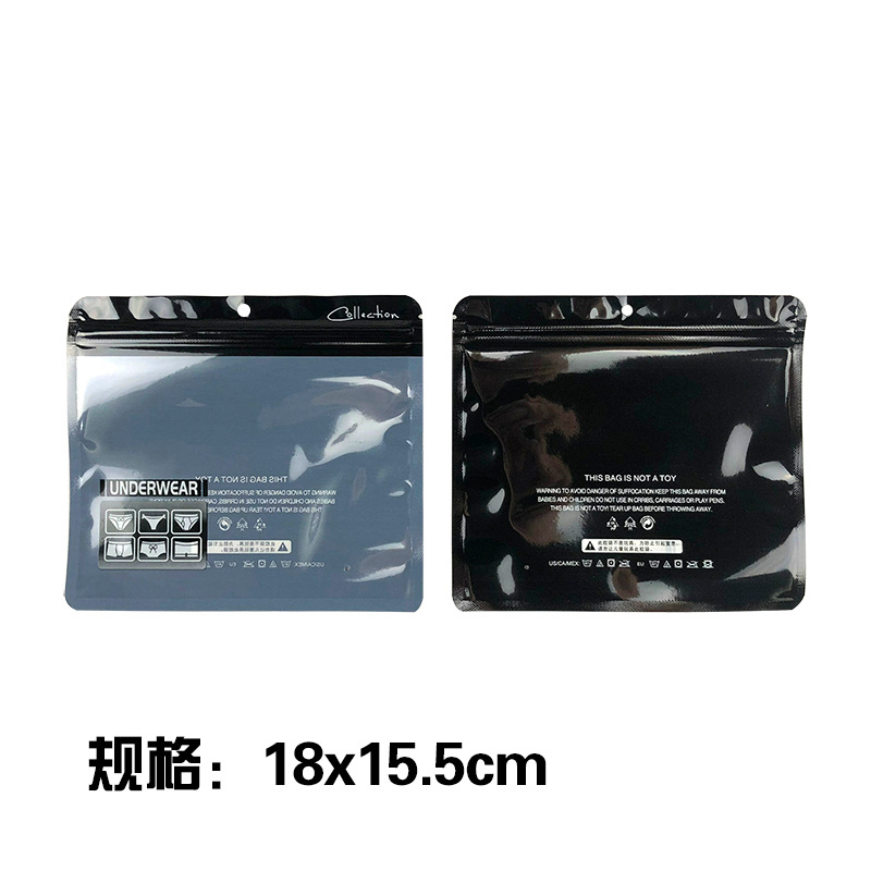 Picture of Underwear packaging bag unisex leggings self-sealing bag underwear zipper bag underwear self-sealing sealed bag logo