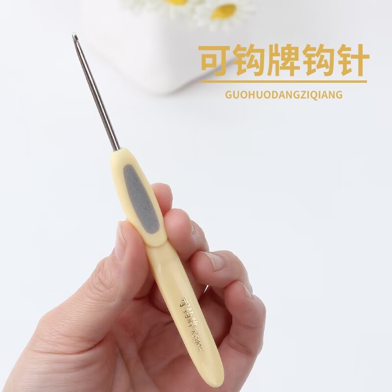 Hook brand crochet hand-knitting tools full suit tide hook color hook sweater crochet wool ball needle fashion brand