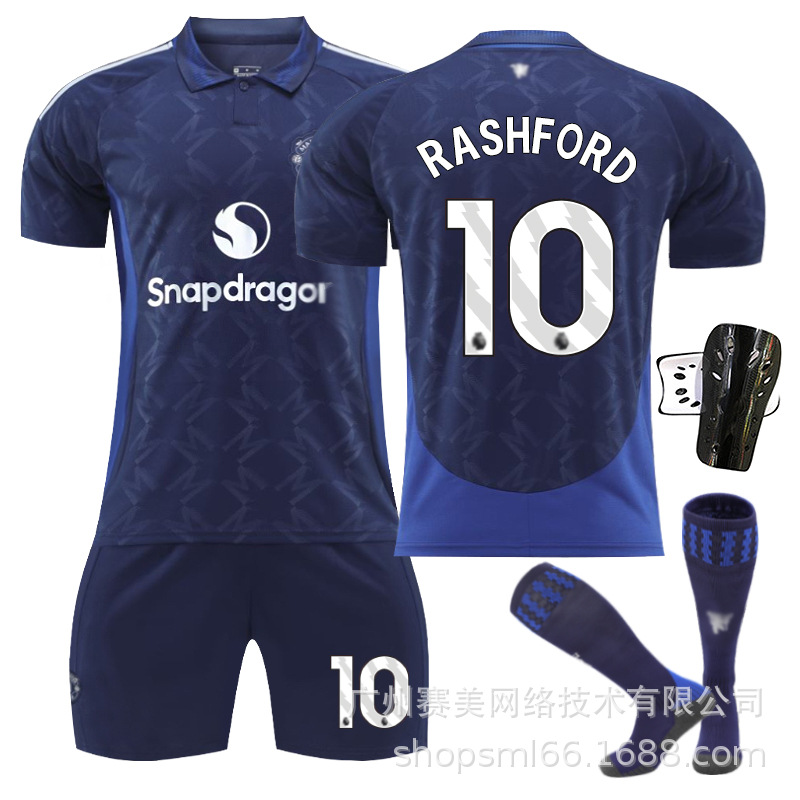 Picture of 2425 Red Devils away children's football jersey 7 Mount 10 Rashford 18 Casemiro 17 Garnacho jersey