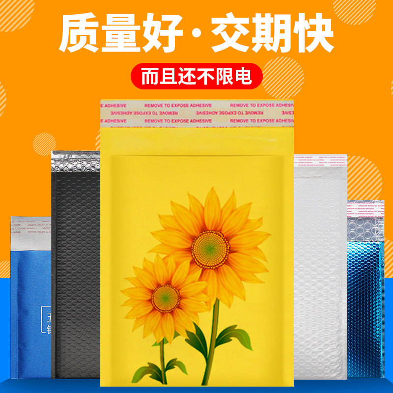 Composite Pearlescent Film Bubble Bag Wholesale Foam Express Bag Kraft Paper Bubble Envelope Bag Custom Printed logo