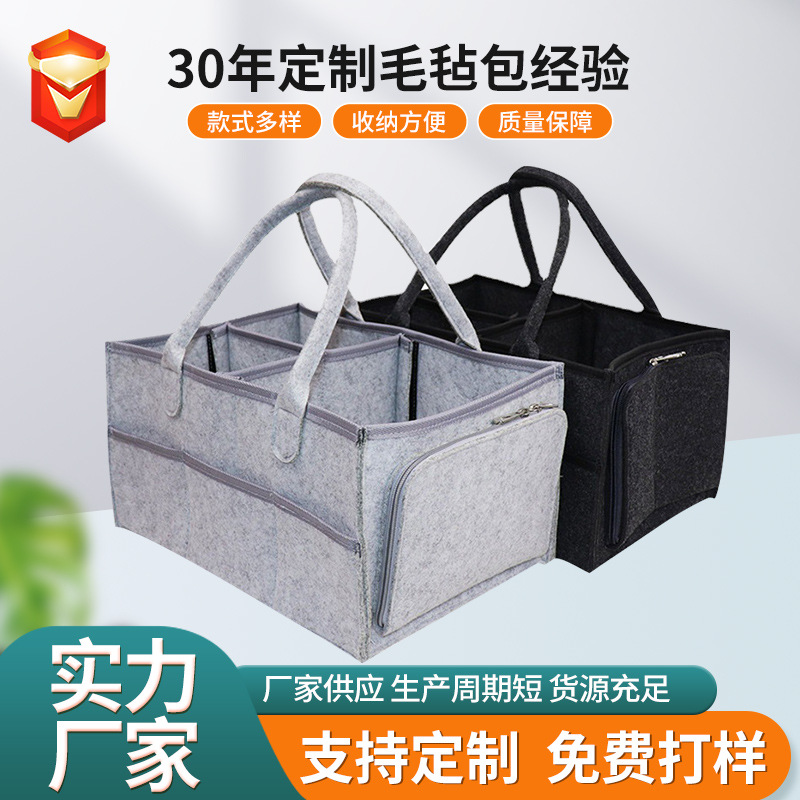 Diaper bag felt bag cross-border portable light gray mummy bag supplies wholesale foldable diaper felt bag