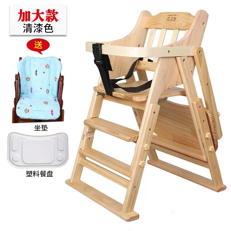 Picture of Baby Dining Chair Children's Dining Table and Chair Home Portable Foldable Multifunctional Seat Baby Dining Solid Wood Chair