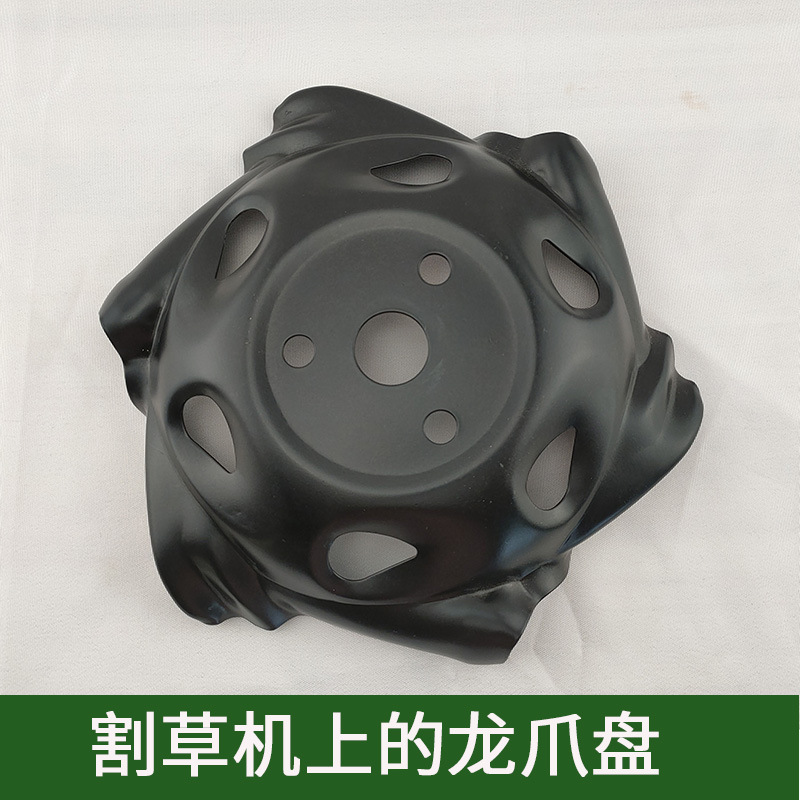 Lawn Mower Claw Disc Ground-Mounted Weeding Disc Brush Cutter Head