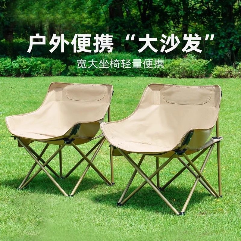 Lunch break chair fishing chair high back adjustment moon backrest fishing portable folding bed beach chair lunch break bed fishing
