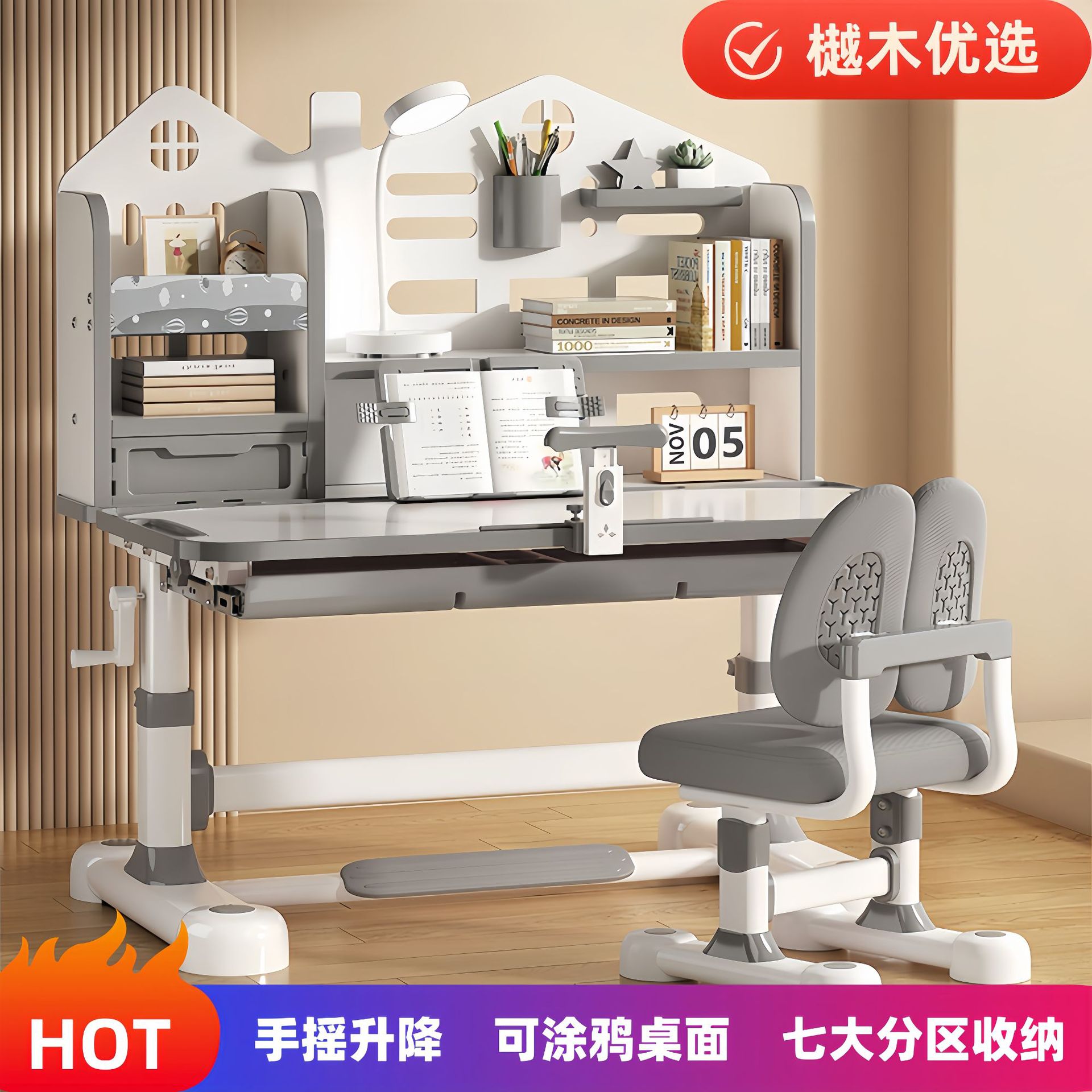 Children's study desk and chair: A complete set of liftable and adjustable desks, primary school students' home homework writing, desk and chair combination
