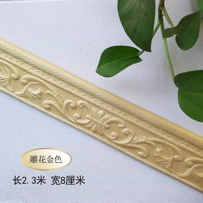 Picture of Self-adhesive skirting wall stickers background wall edge strip waterproof line waist line 3d three-dimensional door frame edging decorative stickers