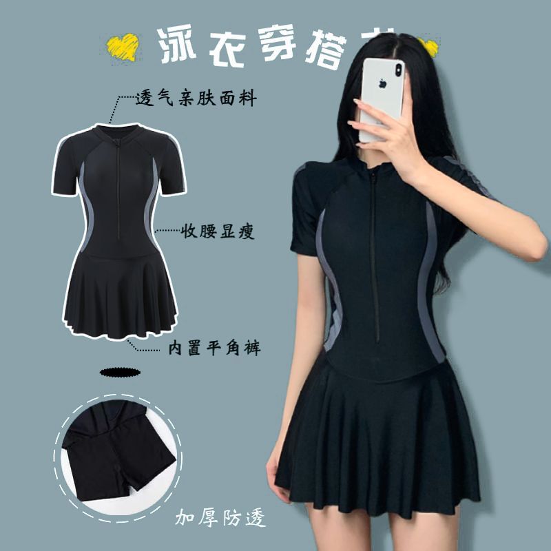 Swimwear Women's New High-end Sense Conservative One-piece Belly-covering Slimming Hot Spring Swimwear Swimming Suit Swimming Pool Sports Professional Swimwear