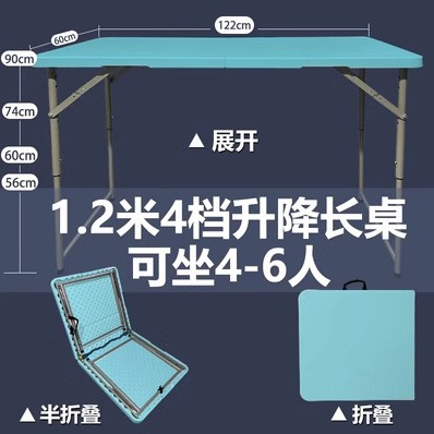 Picture of Cross-border Wholesale Folding Table Night Market Stall Special Table Outdoor Camping Long Table Household Desk Dining Table Plastic Net